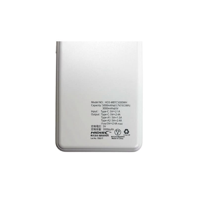 HIDISC Type-C 入出力対応モバイルバッテリー 5000mAh HD3-MBTC5000WH ホワイト(PSEマーク取得済)