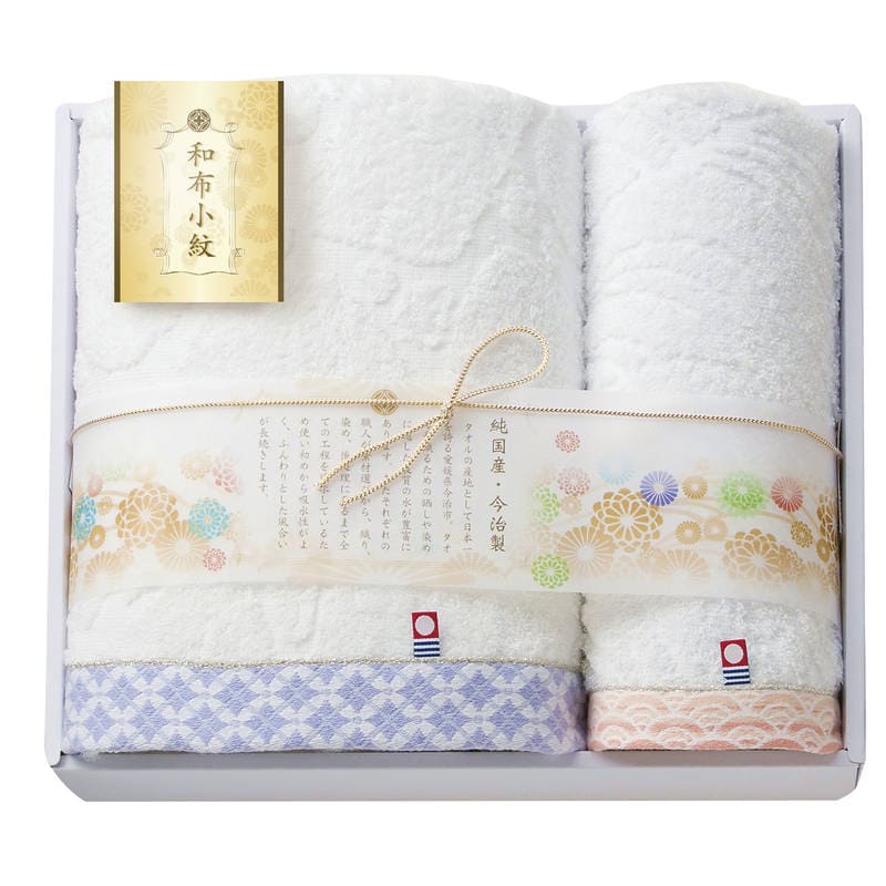 今治 和布小紋 タオルセット WFK-026A PU