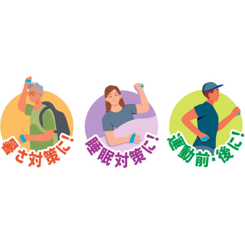 手のひらクール(両手用) TH-64