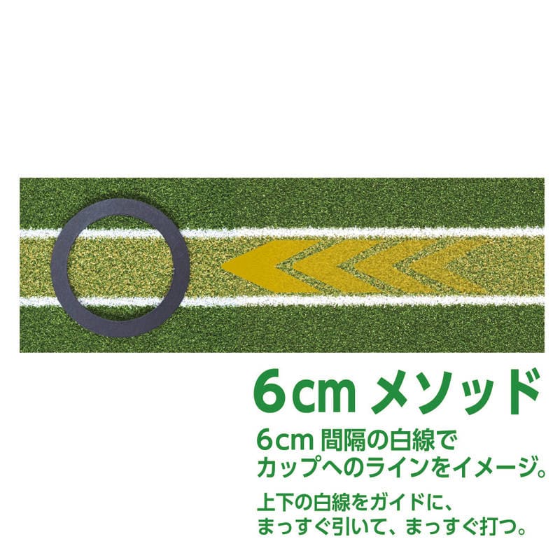 ダイヤ パターグリーン HD2020 TR-475