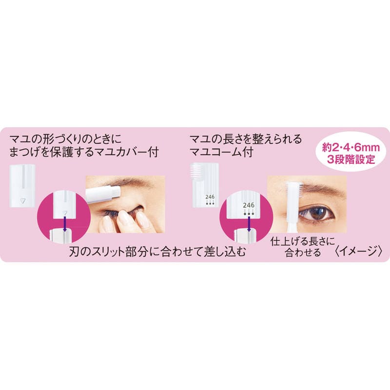 パナソニック フェリエ フェイス用 ES-WF61-RP