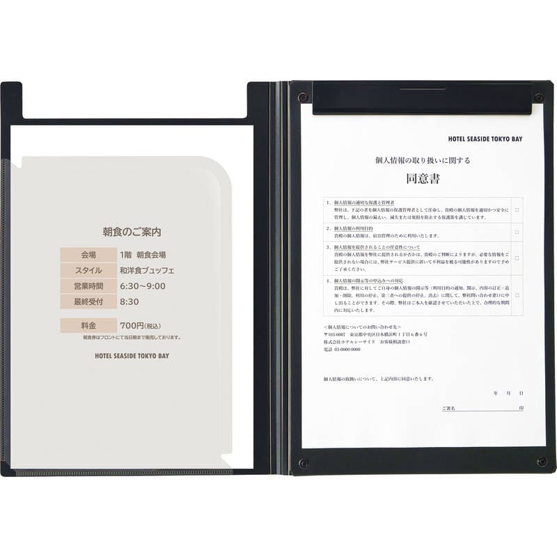リヒトラブ クリップファイル(エアークッション) F2661-24