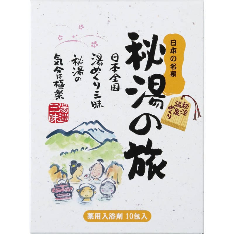 薬用入浴剤 秘湯の旅10P PH-10PN