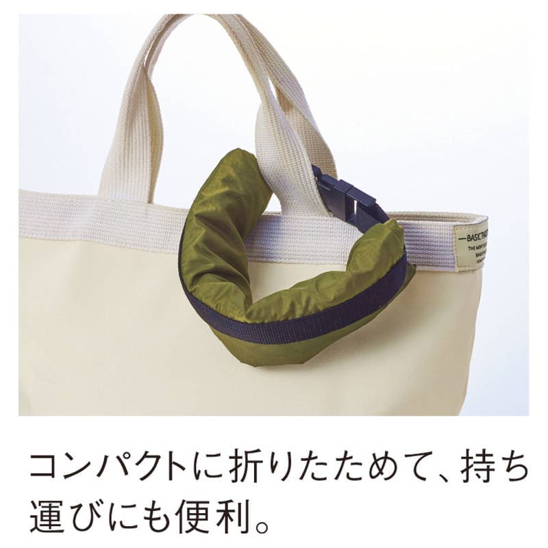 テントクロス保冷温ランチバッグ 0054-04 オリーブ