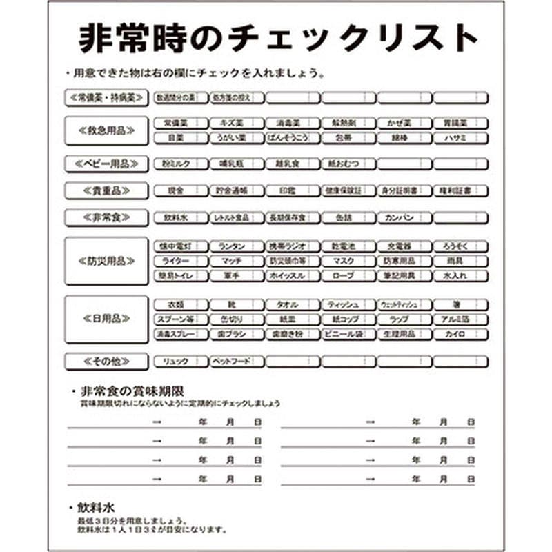 MOSHISONA リュック de 反射 64860