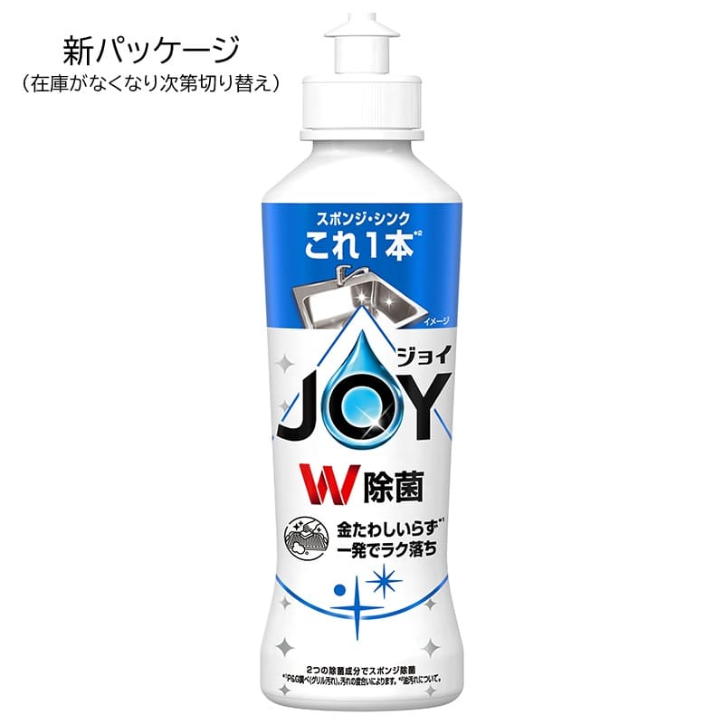 NEW清潔習慣クリーンセット SES-25A