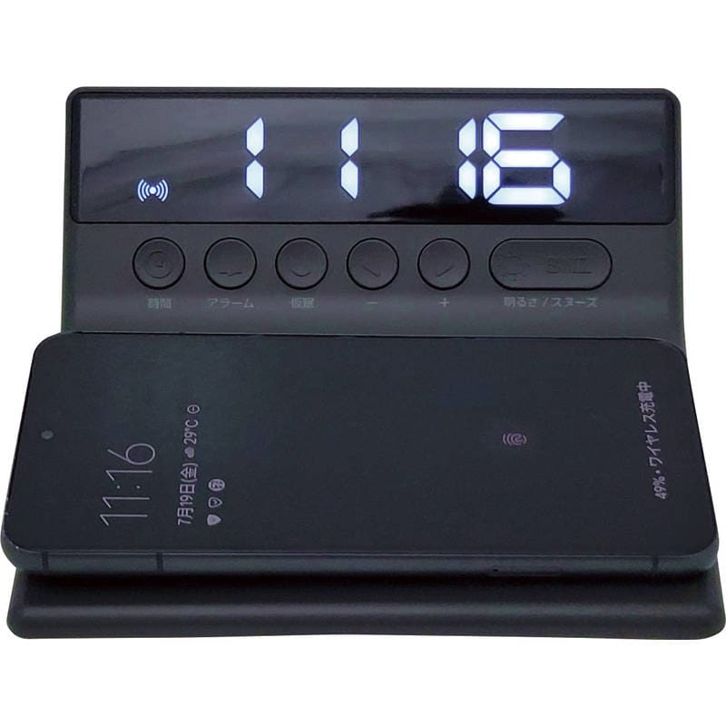 アナバス ワイヤレススマホ充電クロック CR-200
