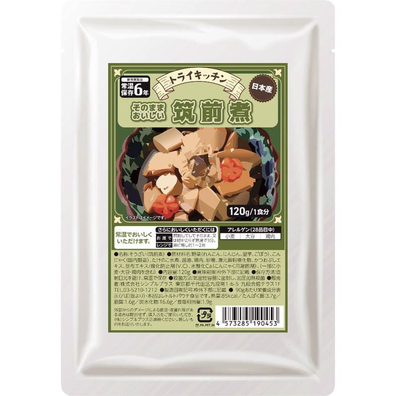 トライキッチン 筑前煮 120g TRY-10