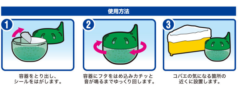 【36点セット】 コバエトルポン 2個入 /日本製 sangost