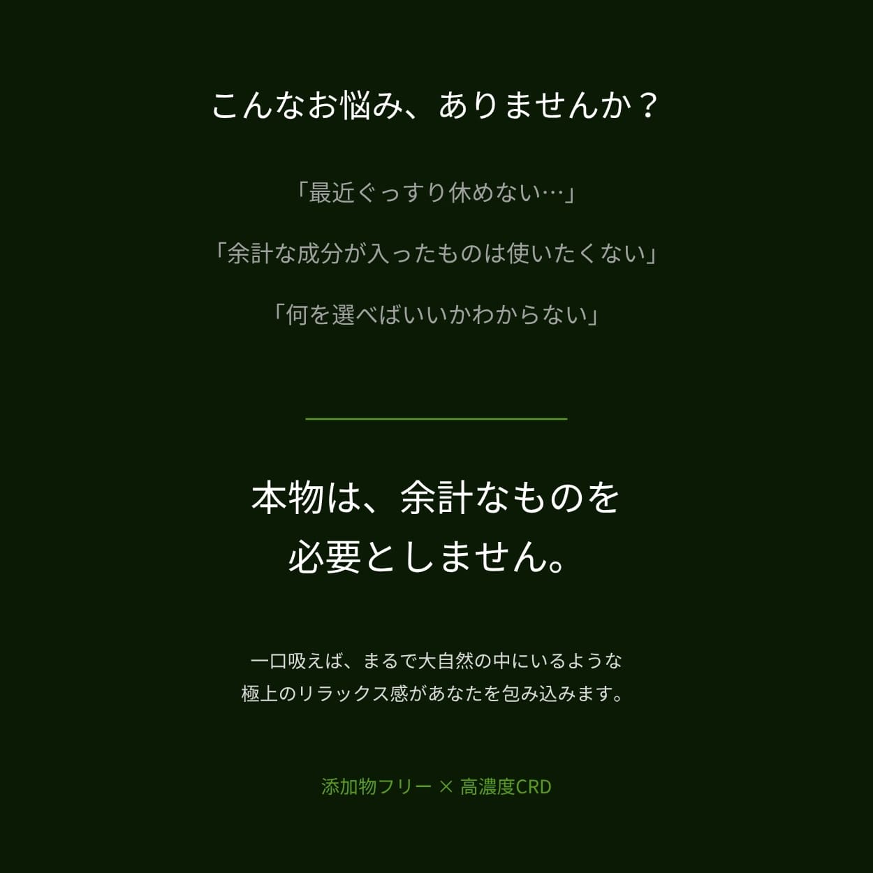 CBD / CBG CRD リキッド VAPE 用 510規格 容量 1ml 1本