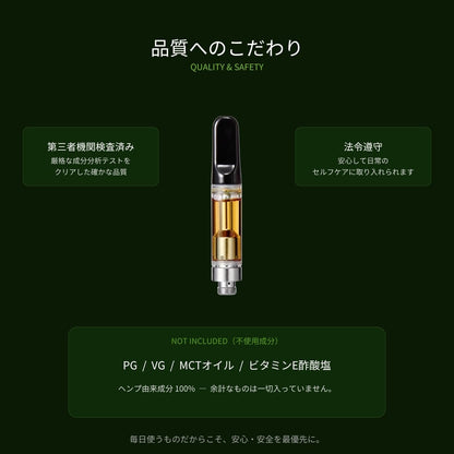 CBD / CBG CRD リキッド VAPE 用 510規格 容量 1ml 1本