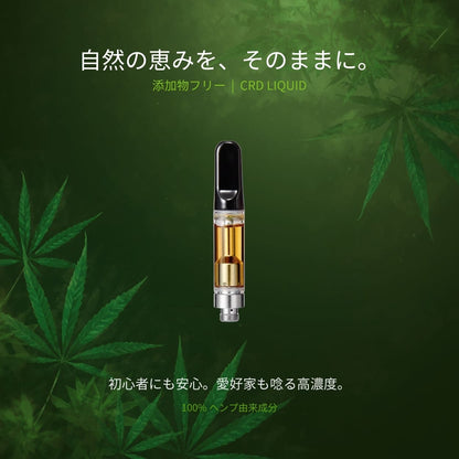 CBD / CBG CRD リキッド VAPE 用 510規格 容量 1ml 1本
