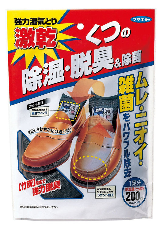 激乾　くつ用 容量 フマキラー 除湿剤