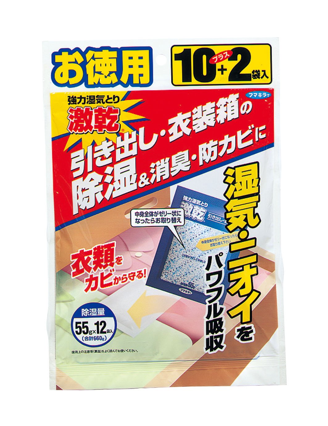 激乾　引き出し・衣装箱用　徳用 容量660G フマキラー 除湿剤