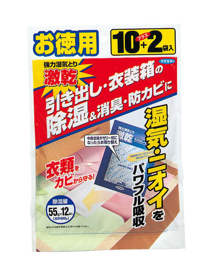 激乾　引き出し・衣装箱用　徳用 容量660G フマキラー 除湿剤