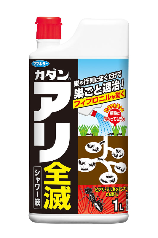 カダン　アリ全滅シャワー液１Ｌ 容量1L フマキラー 殺虫剤・園芸