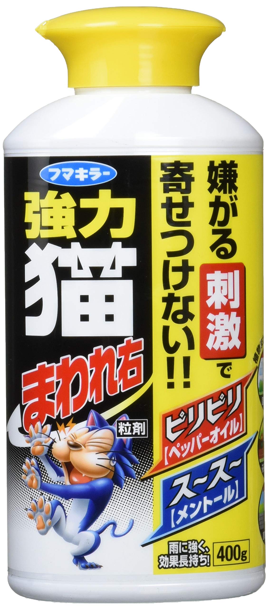 強力猫まわれ右粒剤 容量400G フマキラー 園芸用品・忌避剤