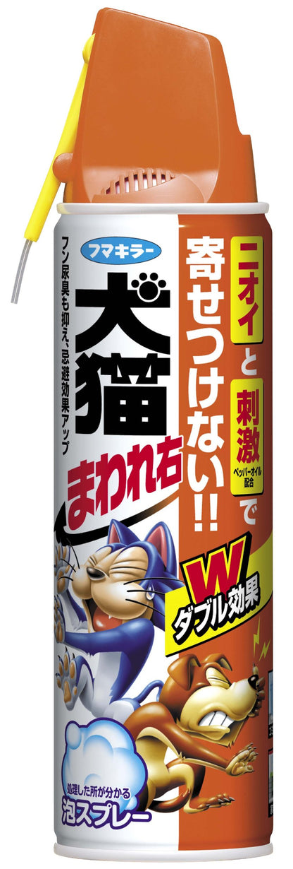 犬猫まわれ右スプレー 容量350ML フマキラー 園芸用品・忌避剤