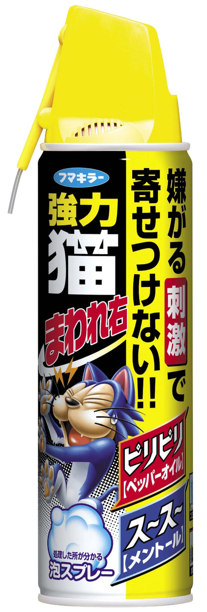 強力猫まわれ右スプレー 容量350ML フマキラー 園芸用品・忌避剤