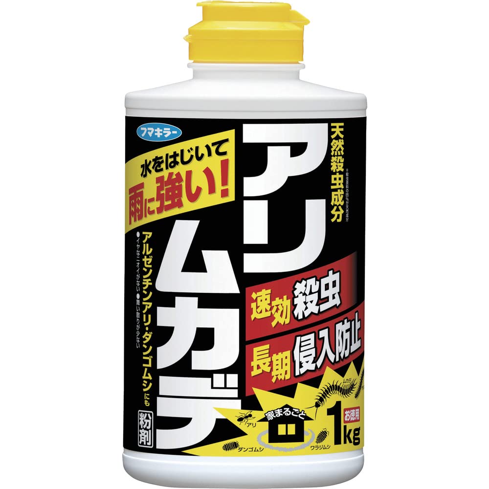 アリ・ムカデ　粉剤　1kg 容量1KG フマキラー 殺虫剤・アリ