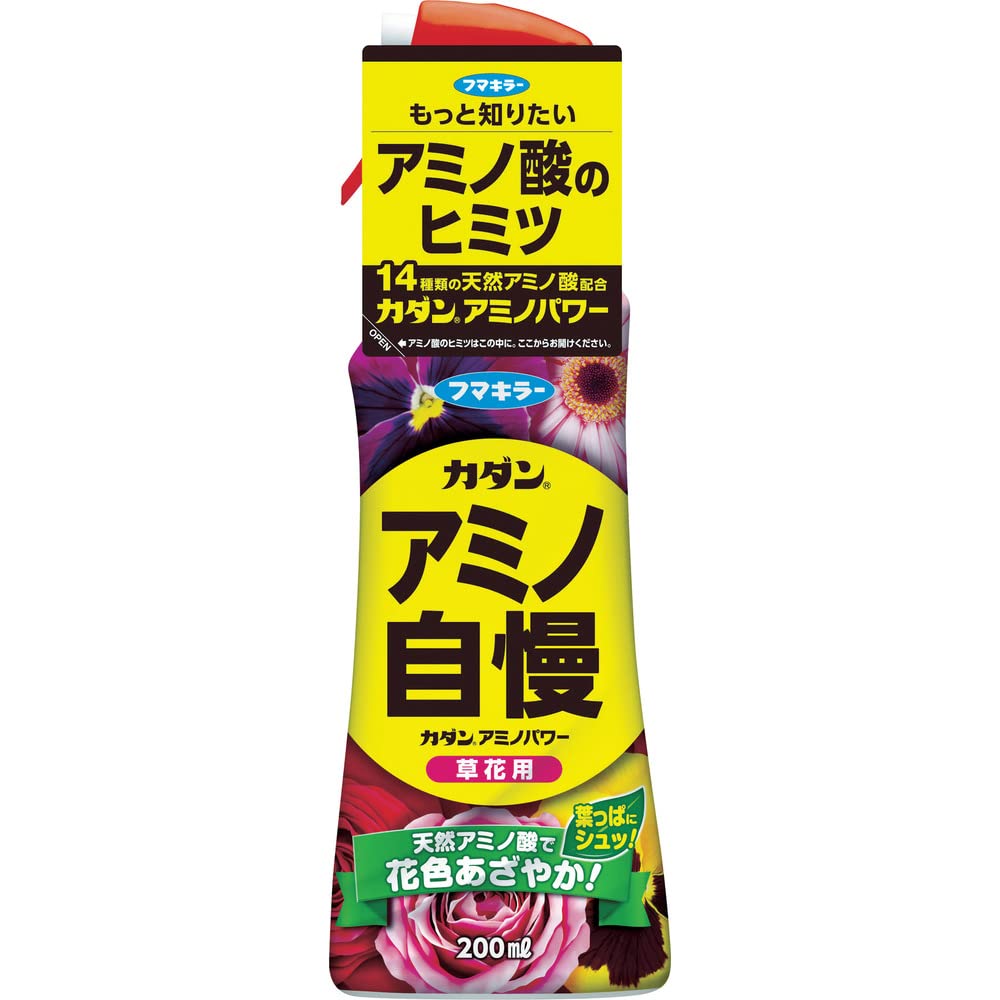 カダンアミノパワー草花用２００ＭＬ 容量200ML フマキラー 園芸用品・除草剤