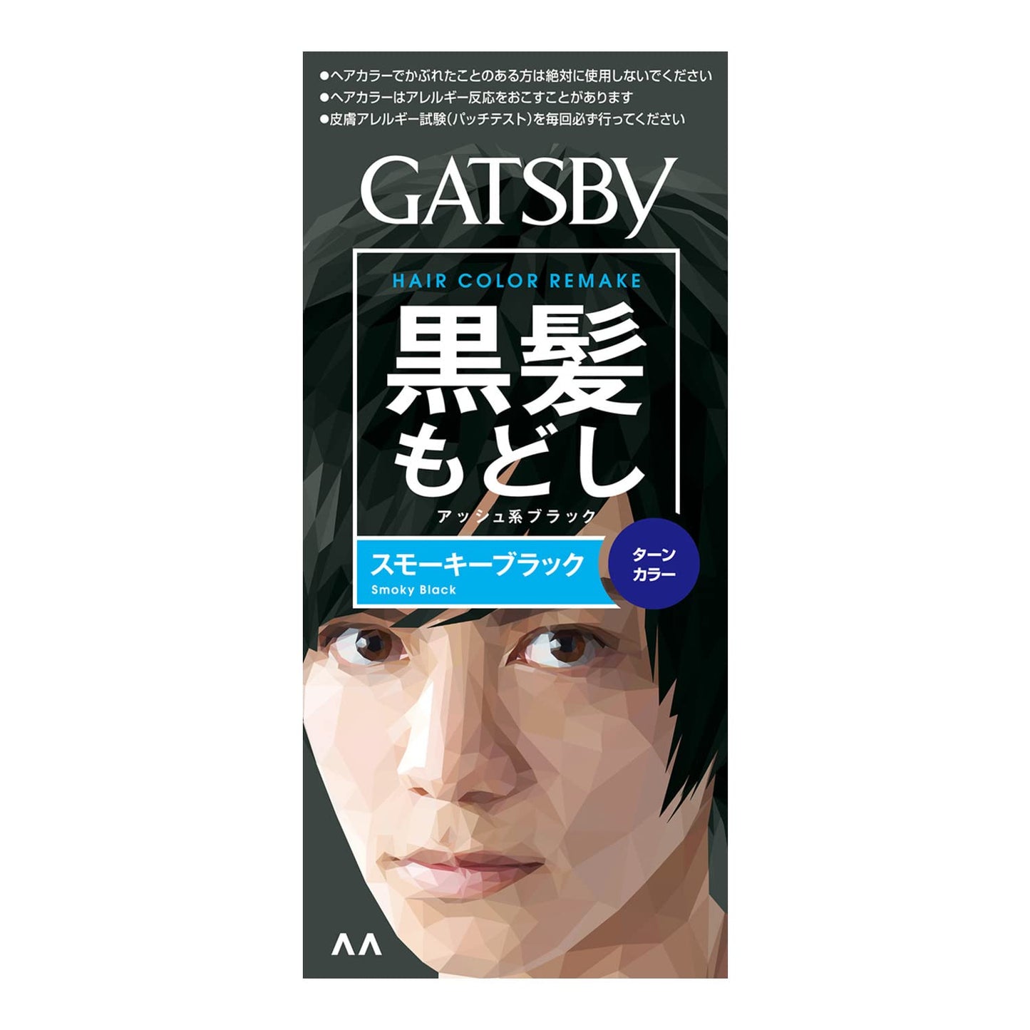 ギャツビー　ターンカラー　スモーキーブラック　（医薬部外品） 容量1個 マンダム ヘアカラー
