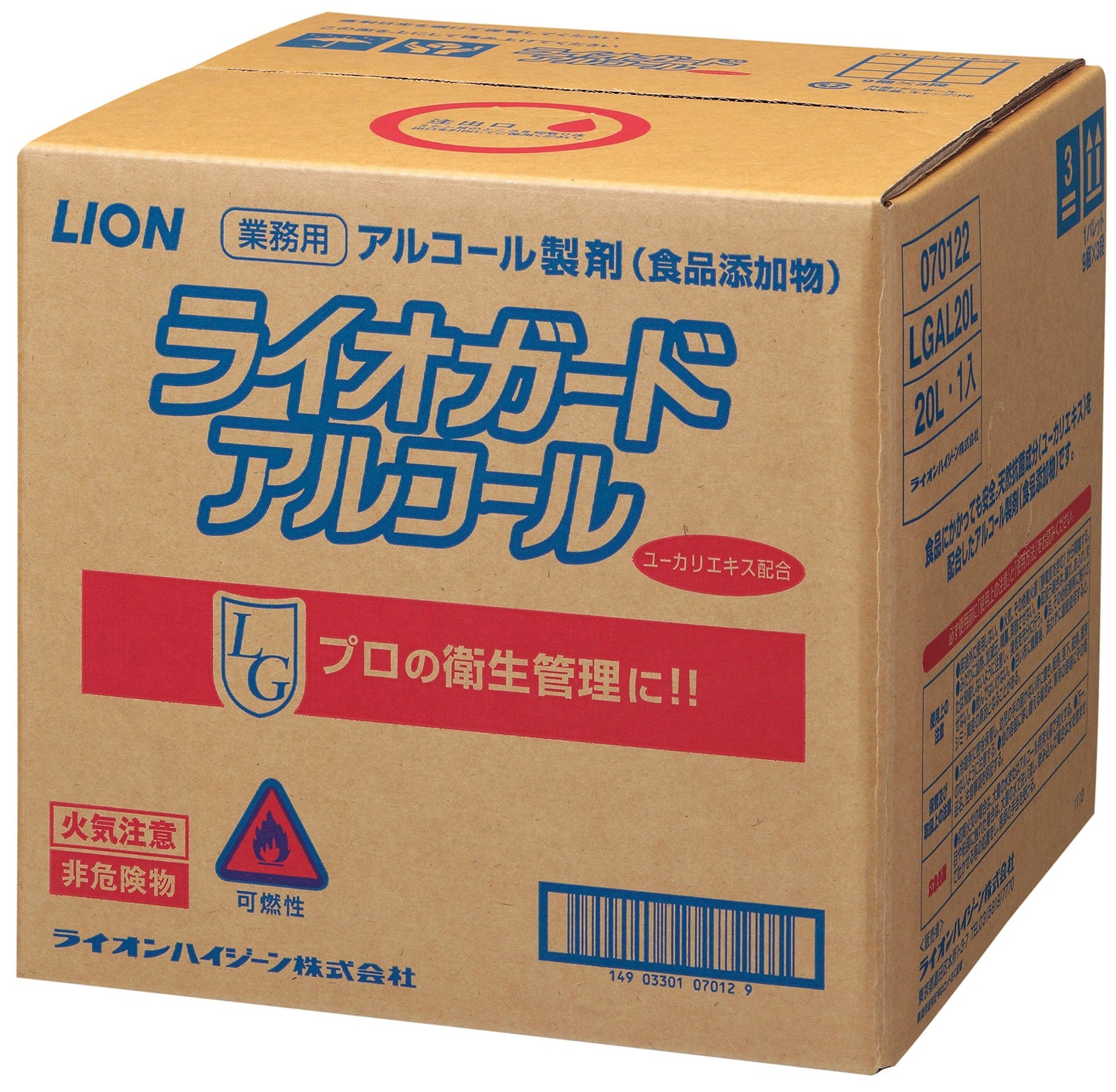 ライオガードアルコール　２０Ｌ 容量20L ライオンハイジーン 食器用漂白