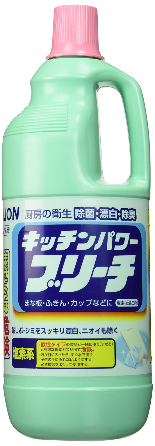 キッチンパワーブリー　１．５ＫＧ 容量1500G ライオンハイジーン 食器用漂白