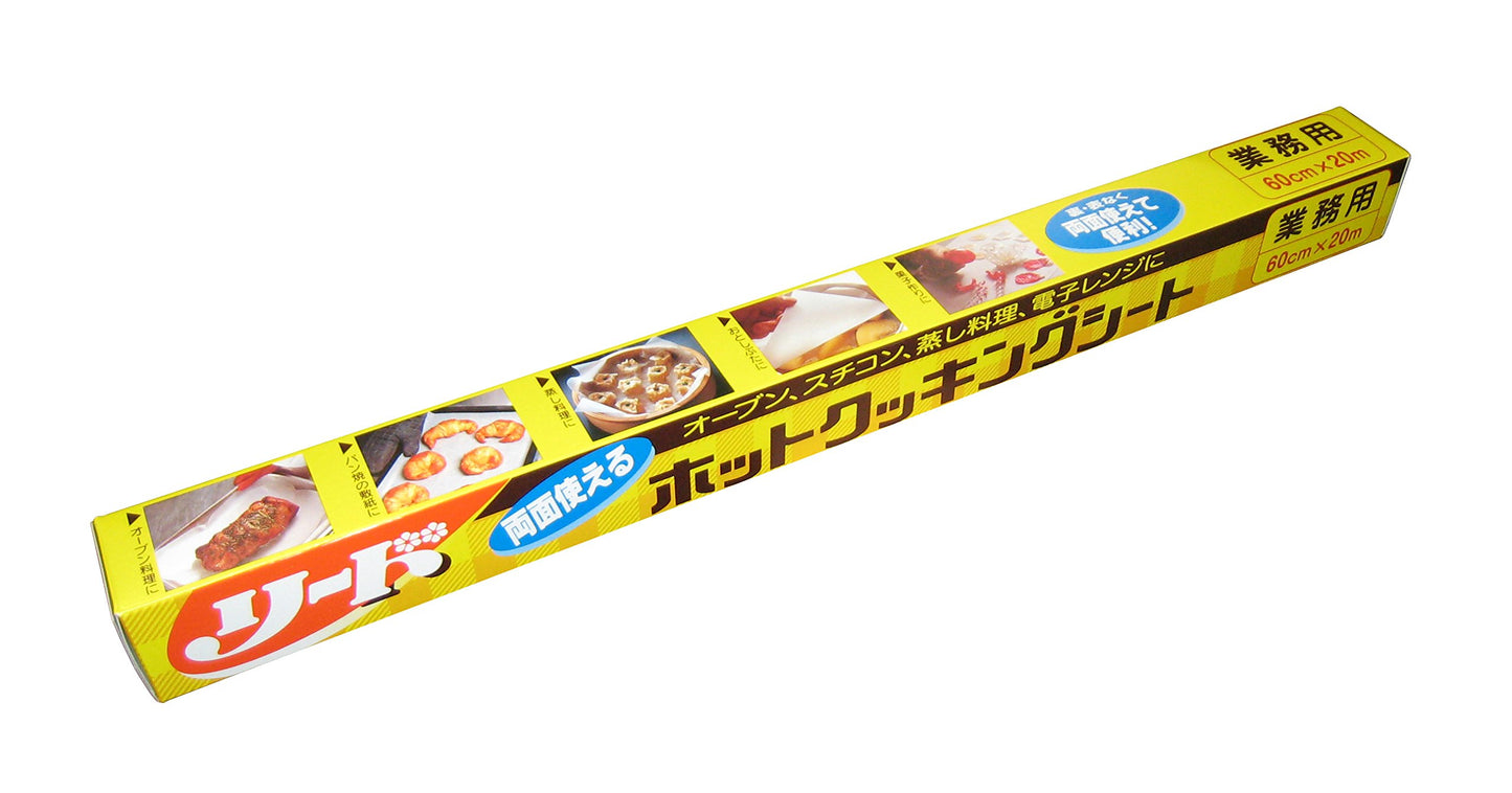 リードクッキングシート　特大 容量20M ライオンハイジーン 台所用品
