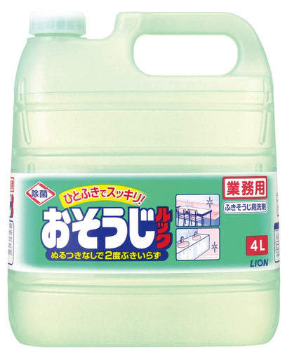 業務用おそうじルック　４Ｌ 容量4L ライオンハイジーン 床用洗剤