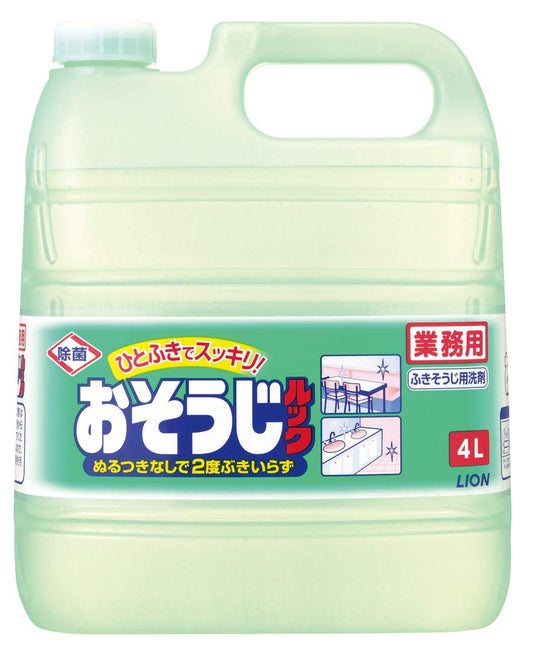 業務用おそうじルック　４Ｌ 容量4L ライオンハイジーン 床用洗剤