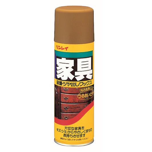 リンレイ　家具ワックス　３３０ＭＬ 容量330ML リンレイ 家具 家電 掃除