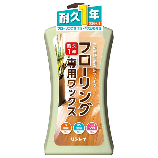フローリング専用ワックス　１Ｌ 容量1L リンレイ 床用洗剤