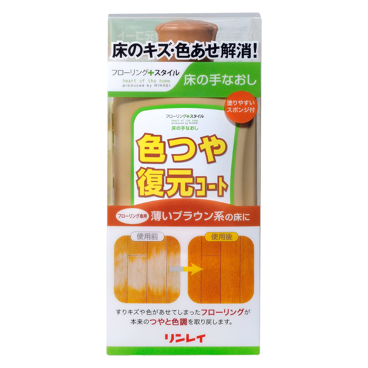色つや復元コート薄いブラウン５００ＭＬ 容量500ML リンレイ 住居洗剤・ワックス