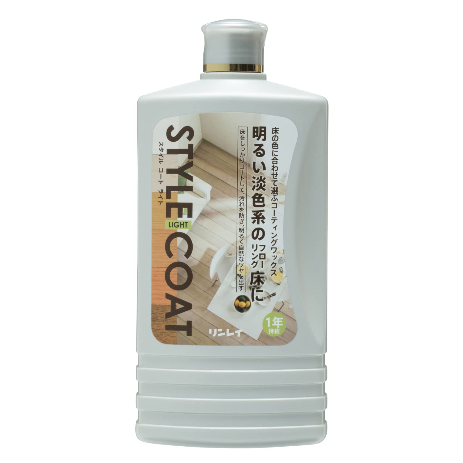スタイルコート　ライト　１Ｌ 容量1L リンレイ 床用洗剤