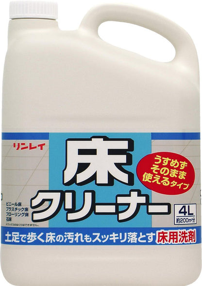 床クリーナー　うすめずそのまま使えるタイプ４Ｌ 容量4L リンレイ 床用洗剤