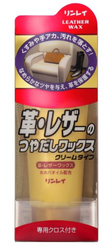 革レザーのつやだしワックスクリーム１５０Ｇ 容量150G リンレイ 家具 家電 掃除