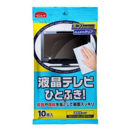 液晶テレビひとふきシート１０枚 容量10枚 リンレイ 家具 家電 掃除