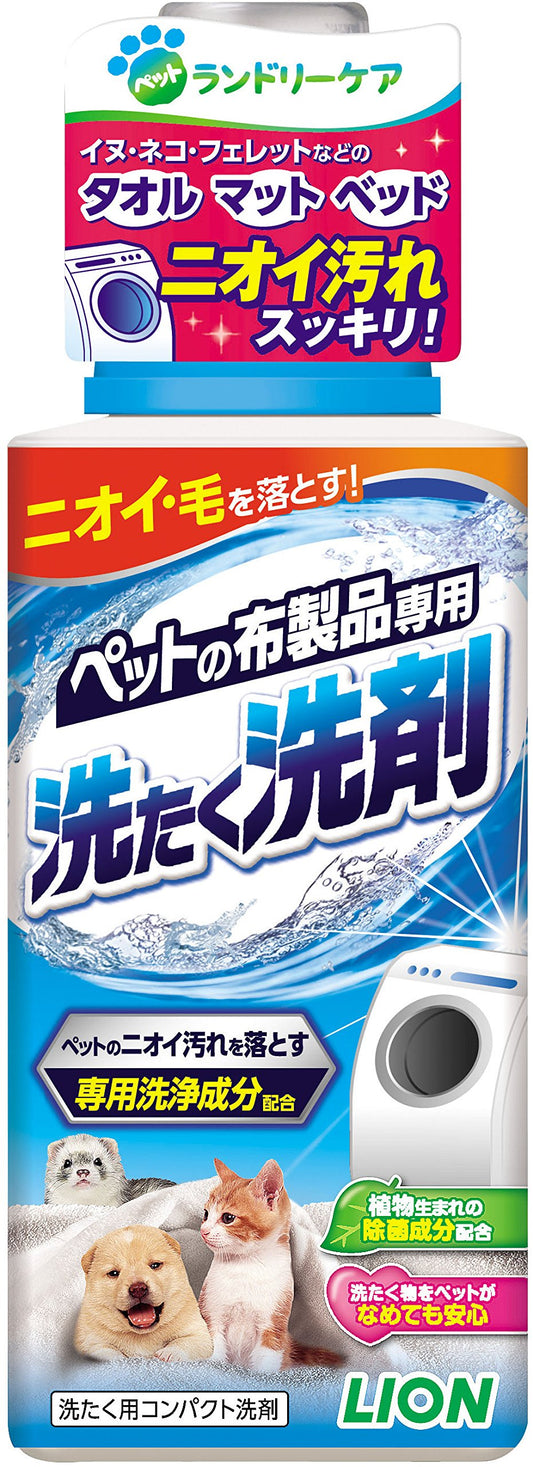 容量400G納期未定ペットの布製品専用　洗たく洗剤 ペット用品