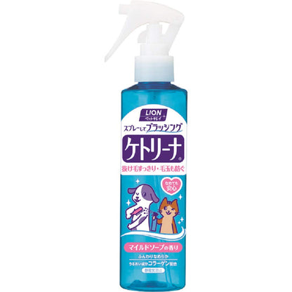 ペットキレイ　ケトリーナマイルドソープの香り 容量200ML ペット用品