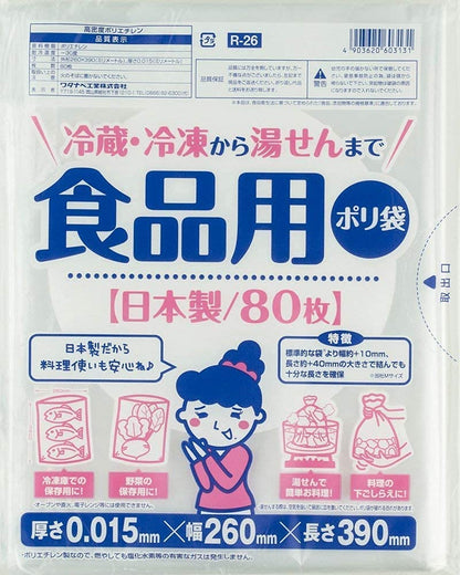 Ｒ－２６食品用ポリ袋８０枚入り 容量 ワタナベ ポリ袋・レジ袋