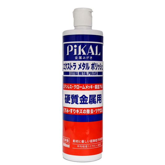 エクストラメタルポリッシュ　５００ｍｌ 容量500ML 日本磨料工業 カー用品・洗剤・クリーナー