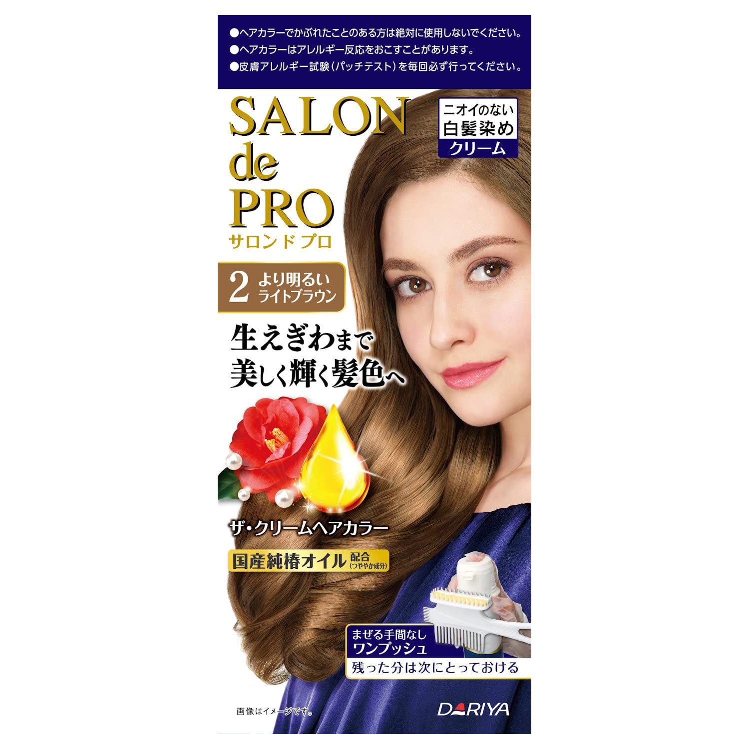 サロンドプロザ・クリームヘアカラー（白髪用）　２ 　　より明るいライトブラウ 容量1個ヘアカラー・白髪用