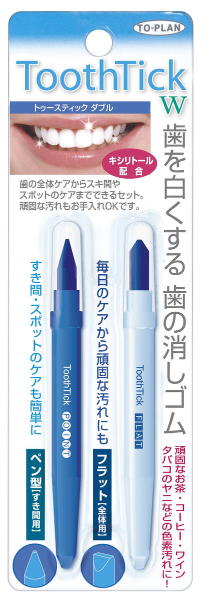 トゥースティックダブル 容量2本 東京企画販売 マウスウォッシュ