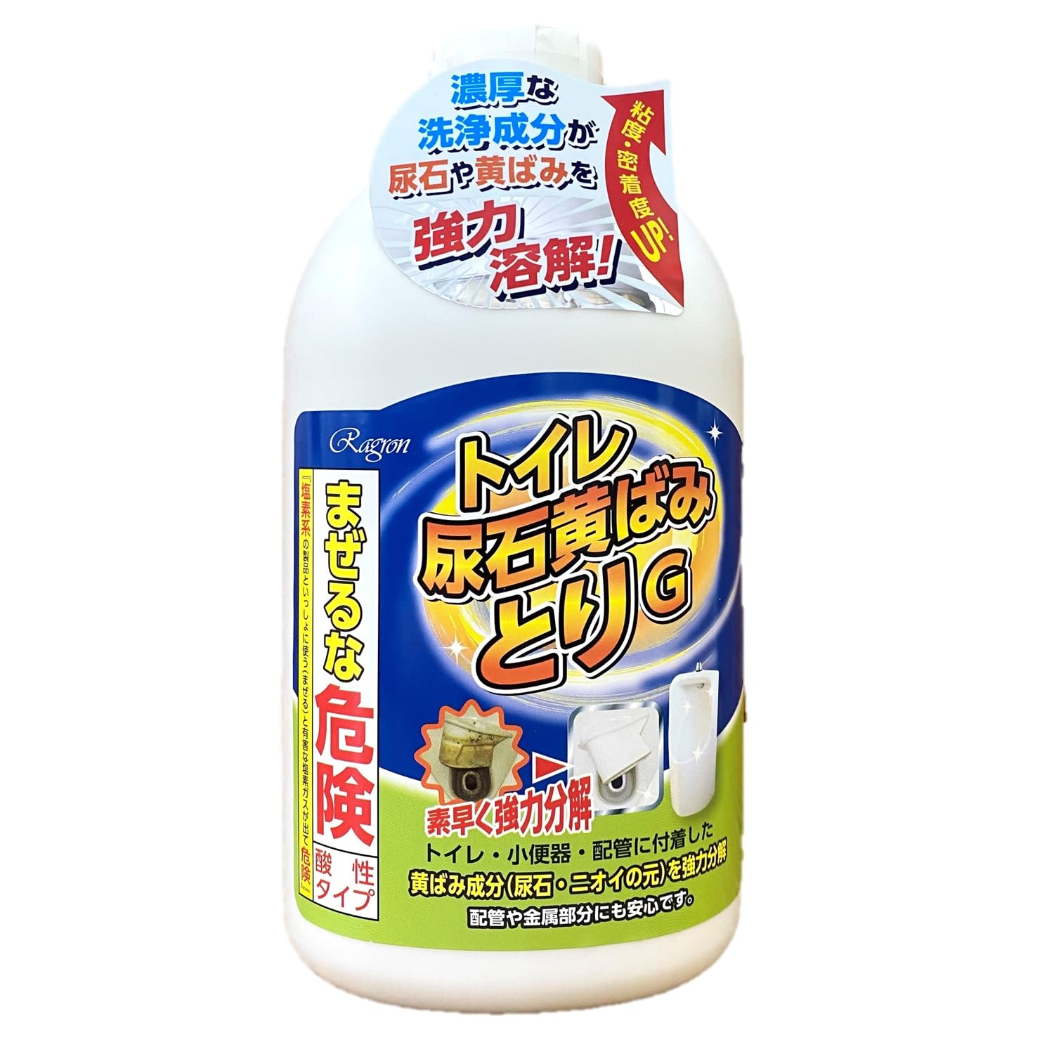 トイレ尿石黄ばみとりＧ 容量750ML ラグロン 住居洗剤・トイレ用