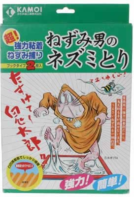 ねずみ男のネズミトリ２枚入り 容量350G カモ井加工紙 殺虫剤・ネズミ