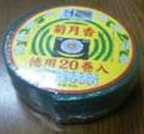 菊月香２０巻　セロパック 容量20個 玉華堂 殺虫剤・ハエ・蚊