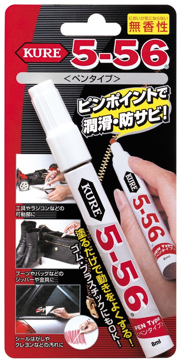 ５－５６無香性　ペンタイプ 容量8ML 呉工業 住居洗剤・重曹