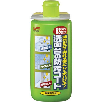 洗面台の防汚コート 容量280ML ソフト９９ 住居洗剤