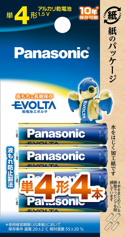 エボルタ単４＊４Ｐ　ＬＲ０３ＥＪ／４Ｂ 容量4P パナソニック 乾電池